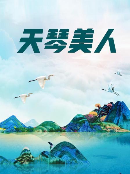 最美推特网红女神【娜美妖姬】八月私人定制新作-浴缸湿身 浴缸湿身玩具刺激无毛漂亮小穴 高潮喷水到抽搐 超清